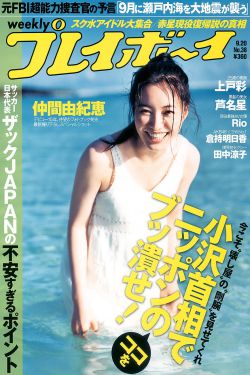 动漫性感mm